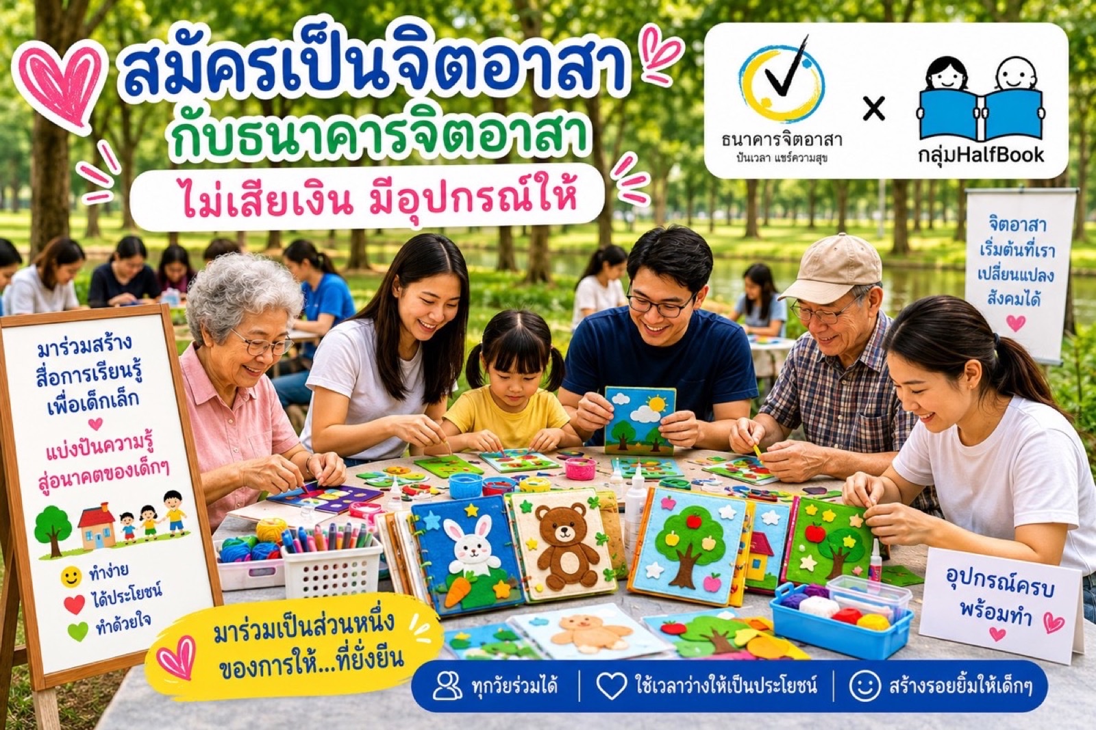 บรรยากาศการอบรมโครงการ AI for Social Impact ครั้งที่ 1