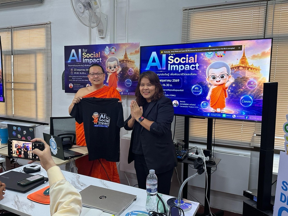 บรรยากาศผู้เข้าร่วมอบรม AI for Social Impact กำลังทำกิจกรรม