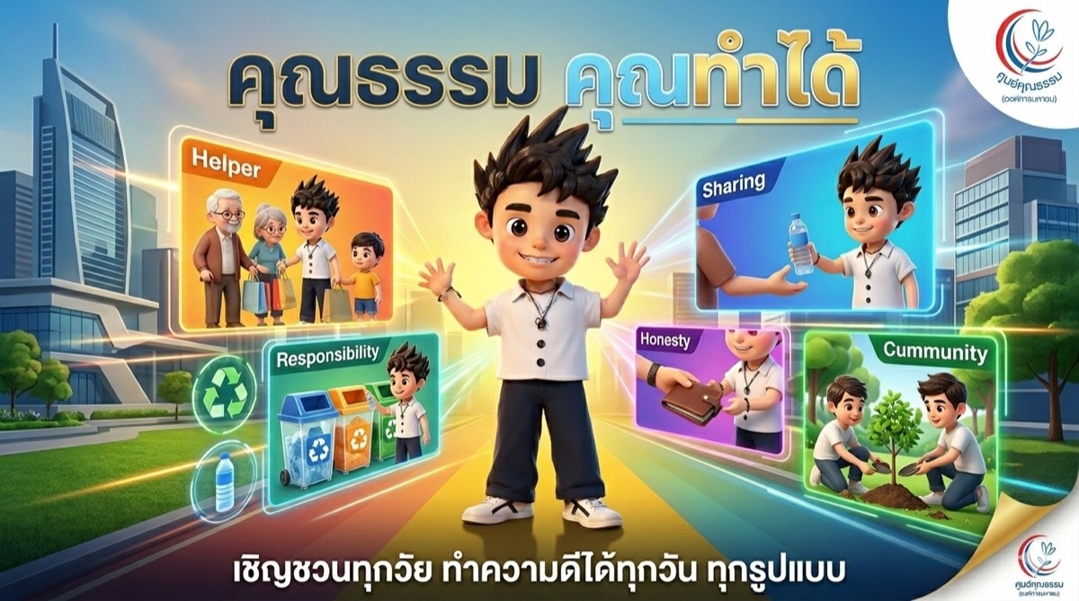 ตัวอย่างผลงานที่เกิดขึ้นจาก Workshop