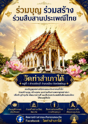 ผลงานผู้เข้าอบรม AI for Social Impact ครั้งที่ 1 ลำดับที่ 42