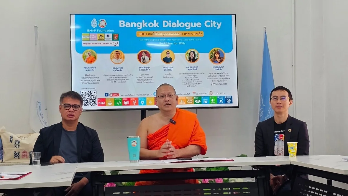 Bangkok Dialogue City