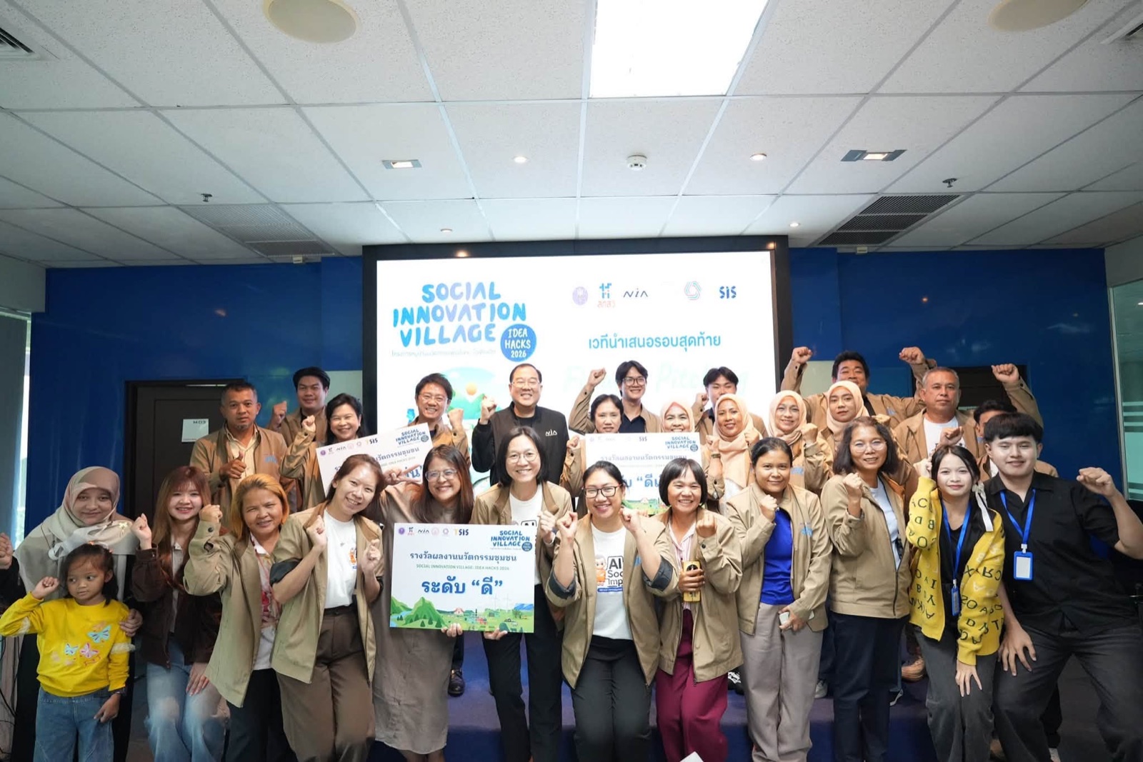 ภาพรวมทีมผู้เข้ารอบ Finalist ของโครงการ Idea Hacks 2026