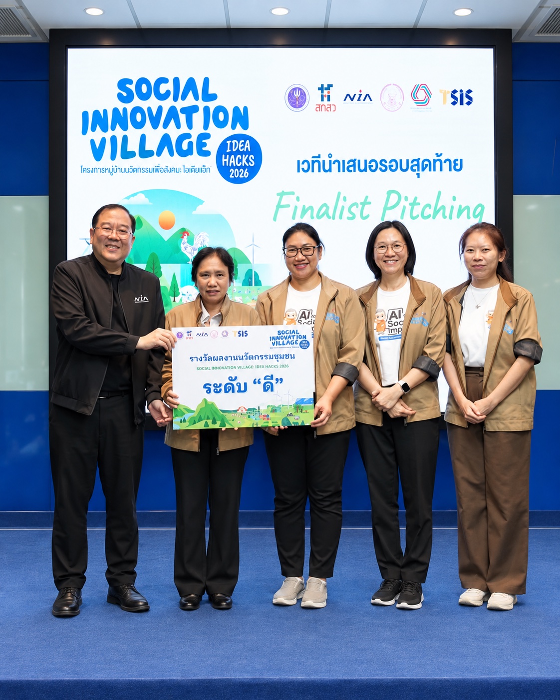 ทีม อยู่ ดี มี ลาภ รับรางวัลผลงานนวัตกรรมชุมชน ระดับดี